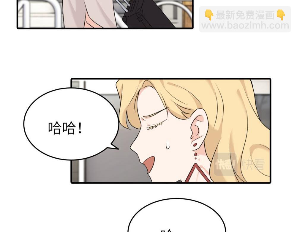 第六话 难道是？(1/2)-第6话