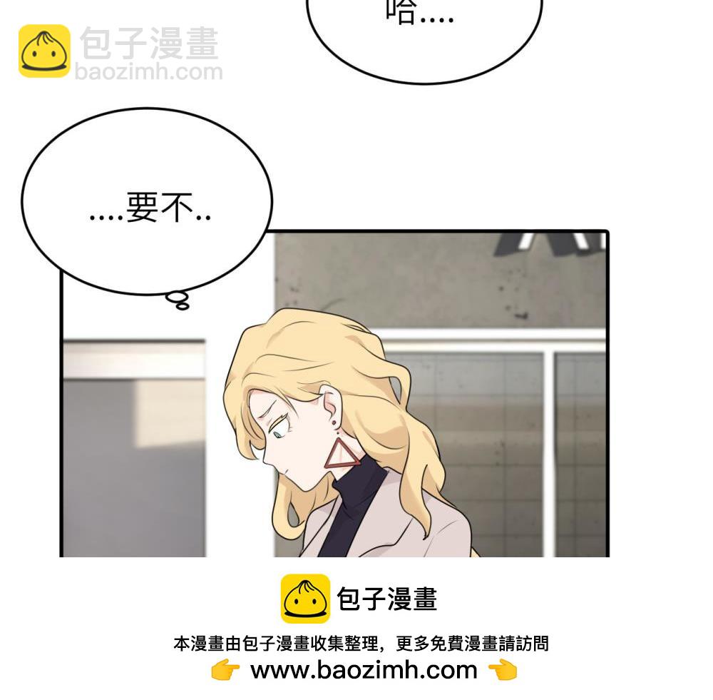 第六话 难道是？(1/2)-第6话