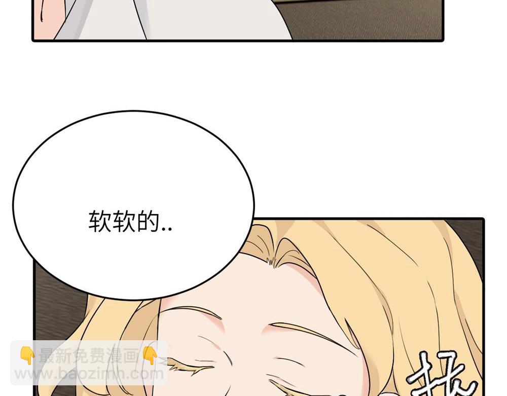 第六话 难道是？(1/2)-第6话