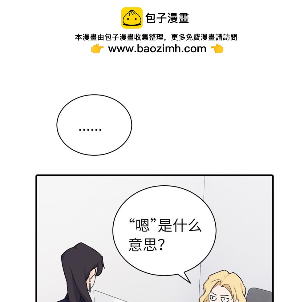 第八话 怪得很(1/2)-第8话