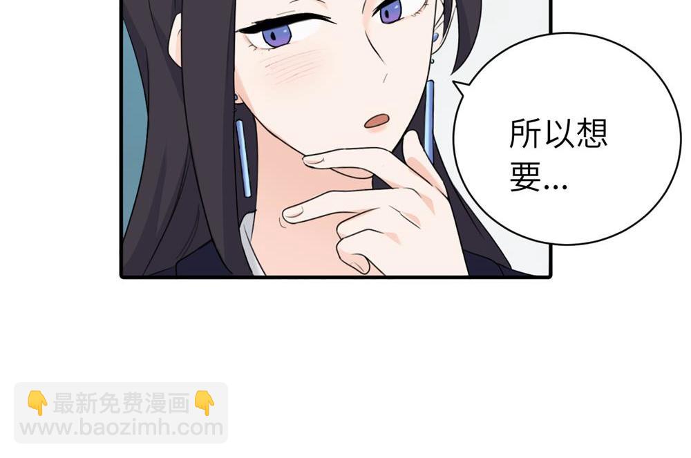 第八话 怪得很(1/2)-第8话