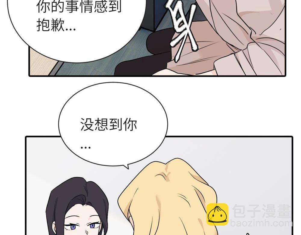 第八话 怪得很(1/2)-第8话