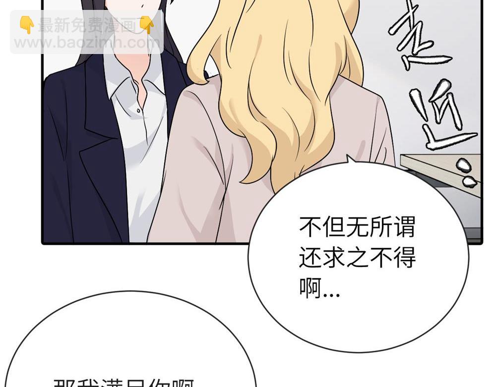 第八话 怪得很(1/2)-第8话