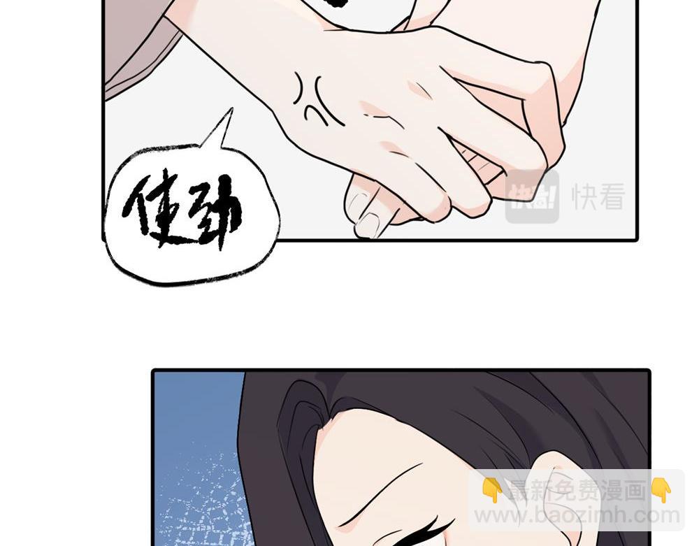 第八话 怪得很(1/2)-第8话