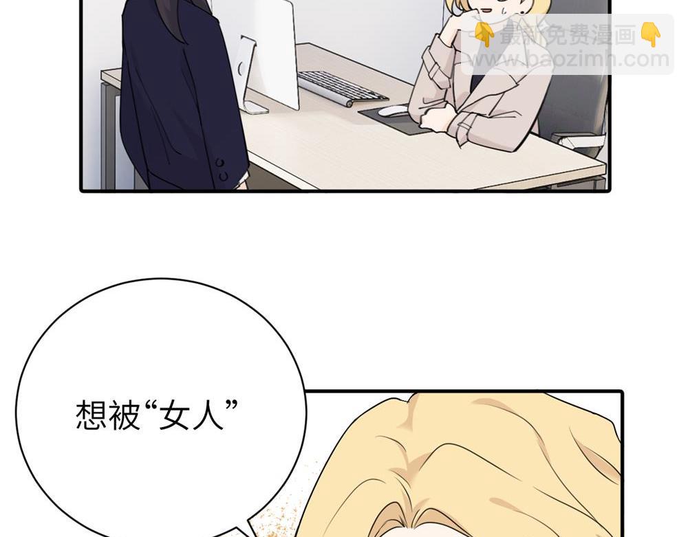 第八话 怪得很(1/2)-第8话