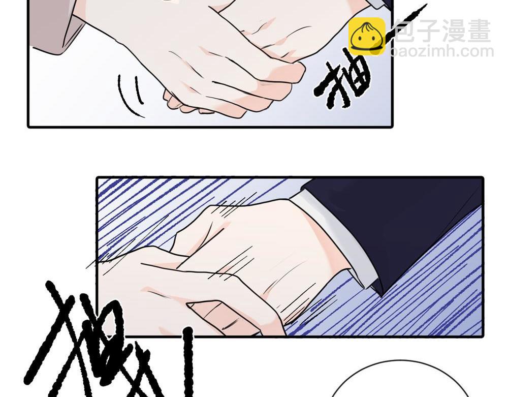 第八话 怪得很(1/2)-第8话