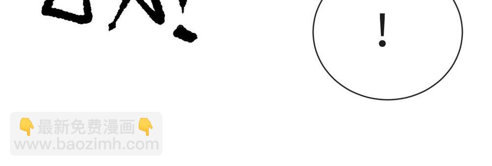 第八话 怪得很(1/2)-第8话