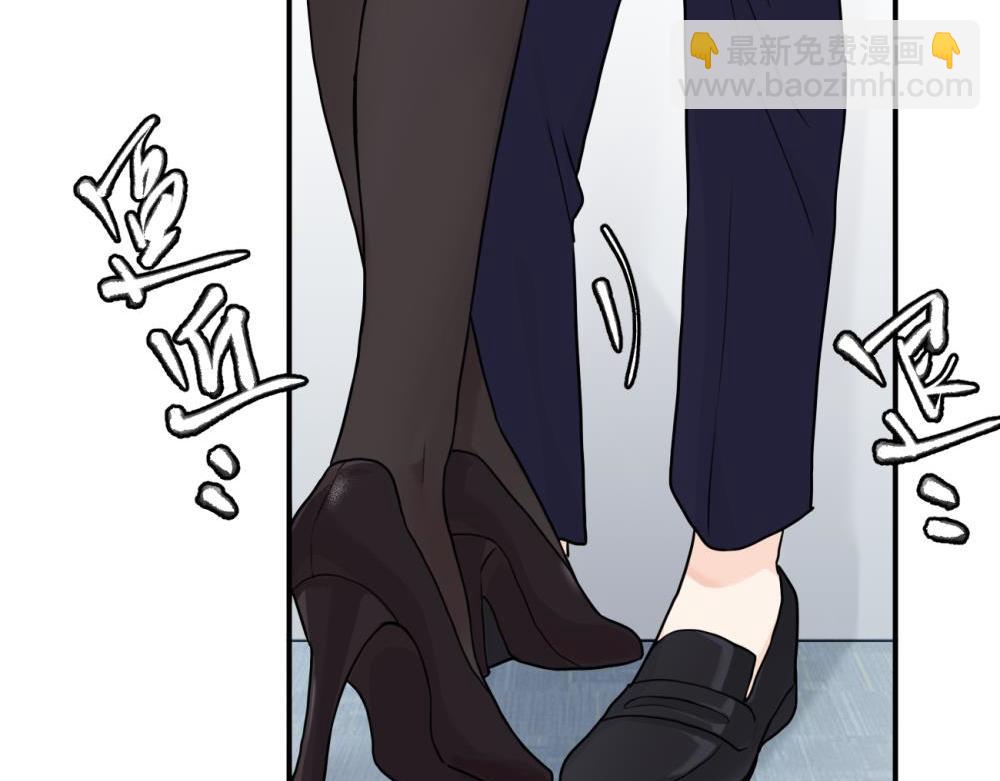 第八话 怪得很(1/2)-第8话