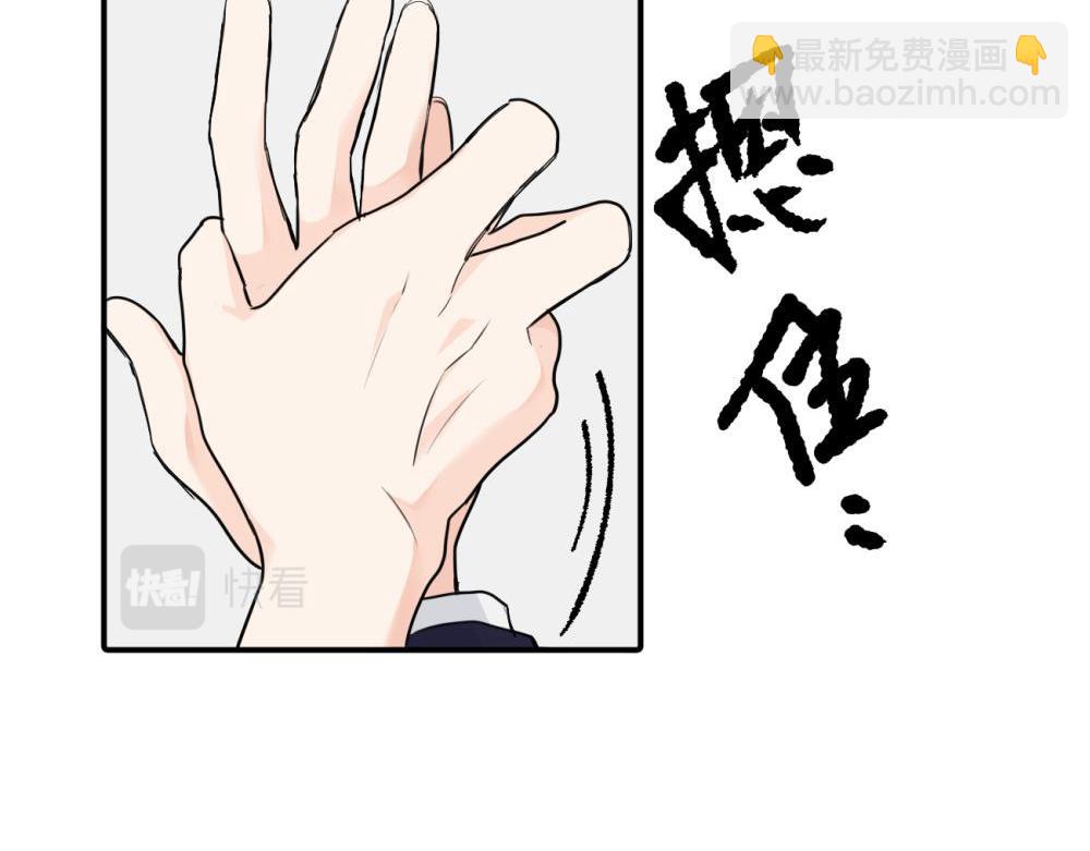 第八话 怪得很(1/2)-第8话