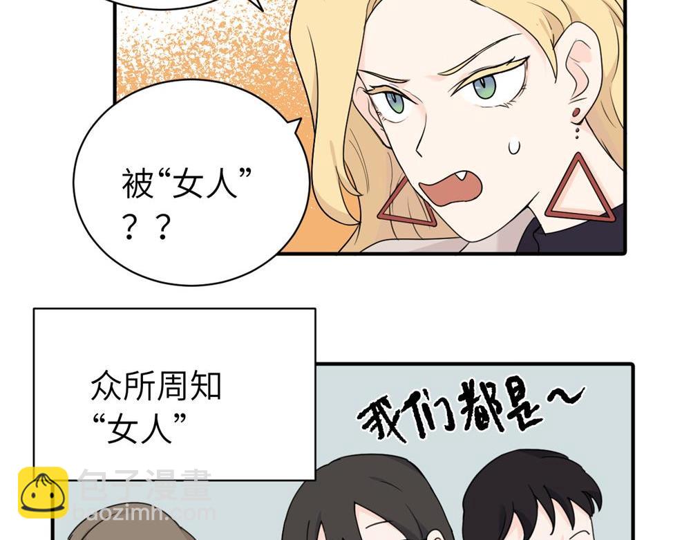 第八话 怪得很(1/2)-第8话