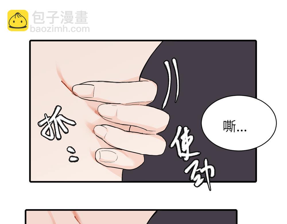 第八话 怪得很(1/2)-第8话