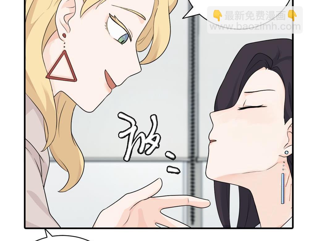 第八话 怪得很(1/2)-第8话