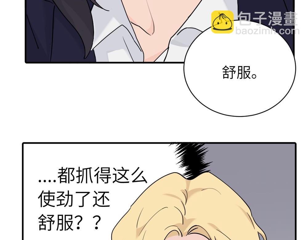 第八话 怪得很(1/2)-第8话