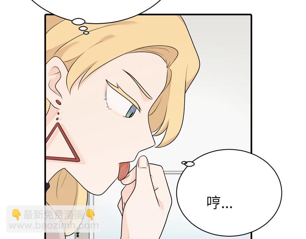 第八话 怪得很(1/2)-第8话