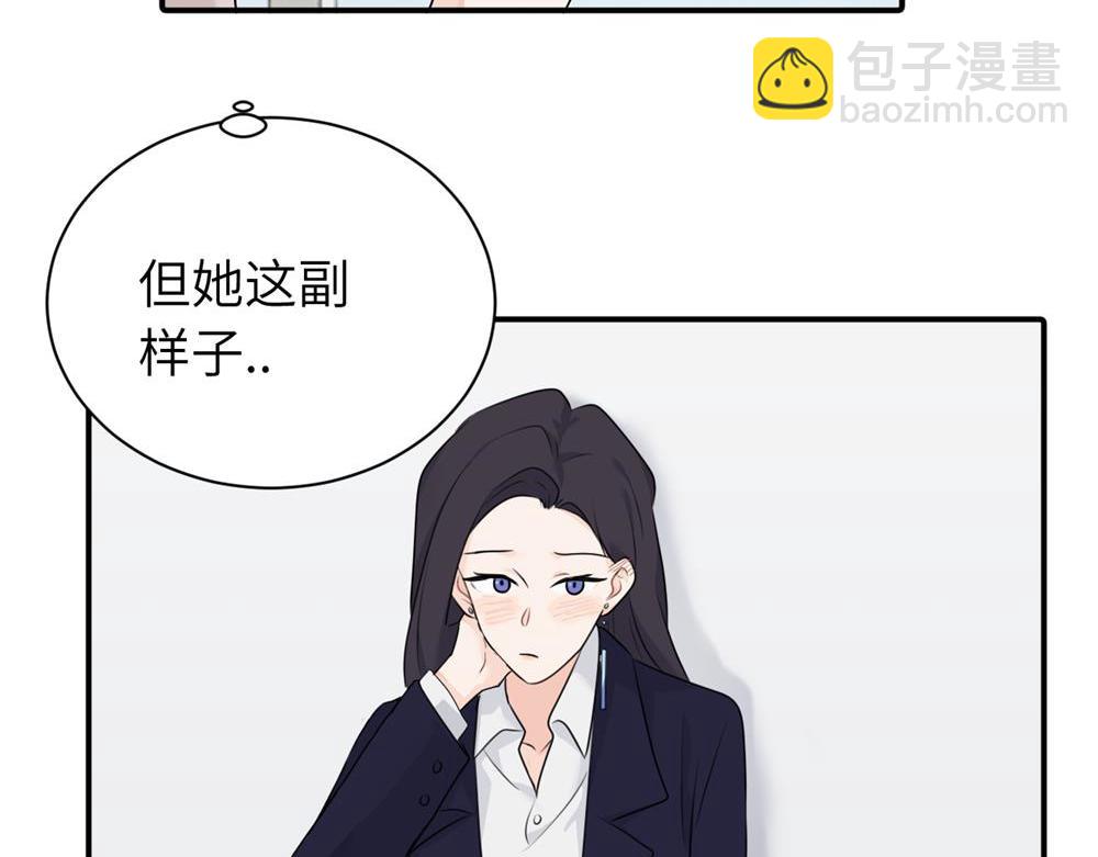 第八话 怪得很(1/2)-第8话