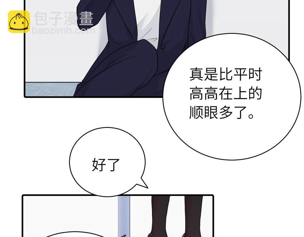 第八话 怪得很(1/2)-第8话