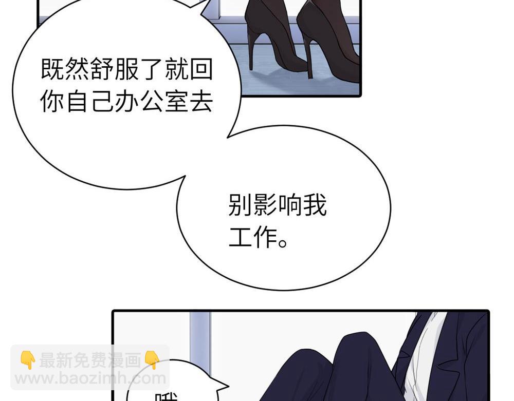 第八话 怪得很(1/2)-第8话