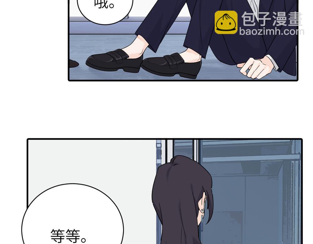 第八话 怪得很(1/2)-第8话