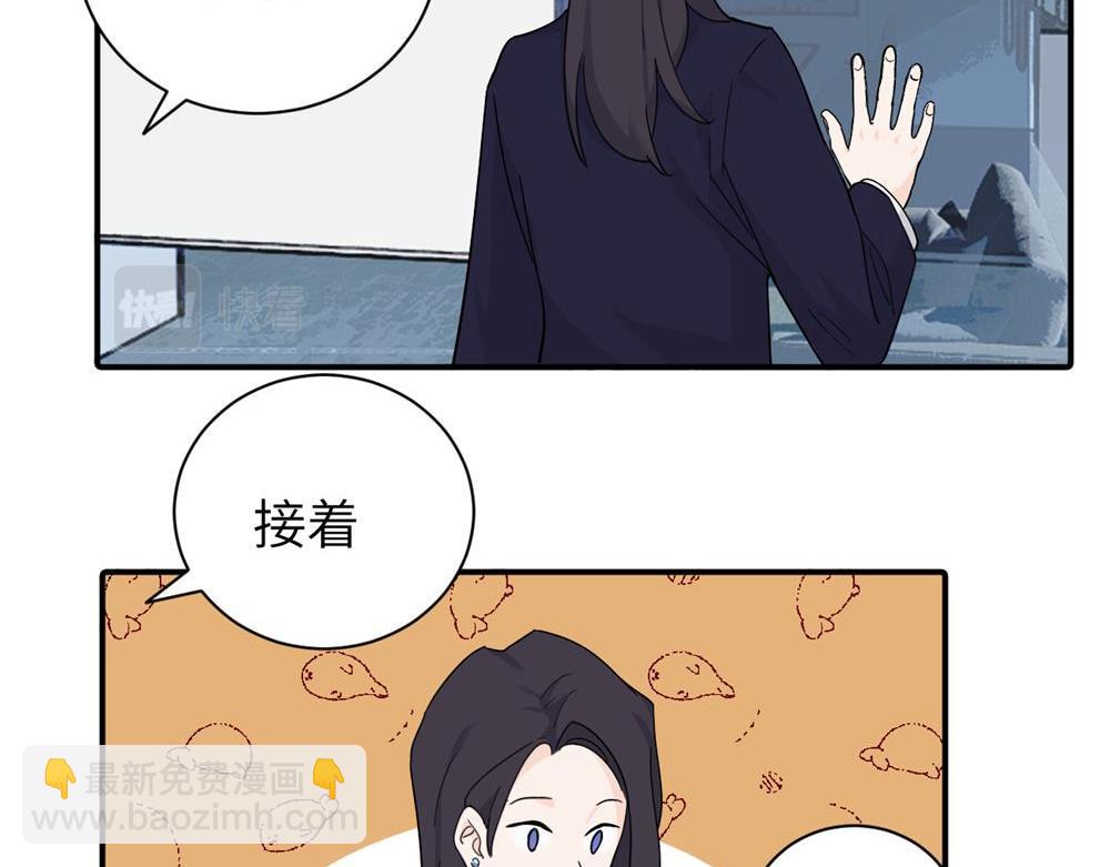 第八话 怪得很(1/2)-第8话