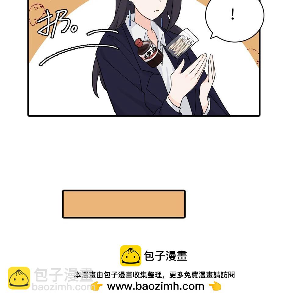 第八话 怪得很(1/2)-第8话