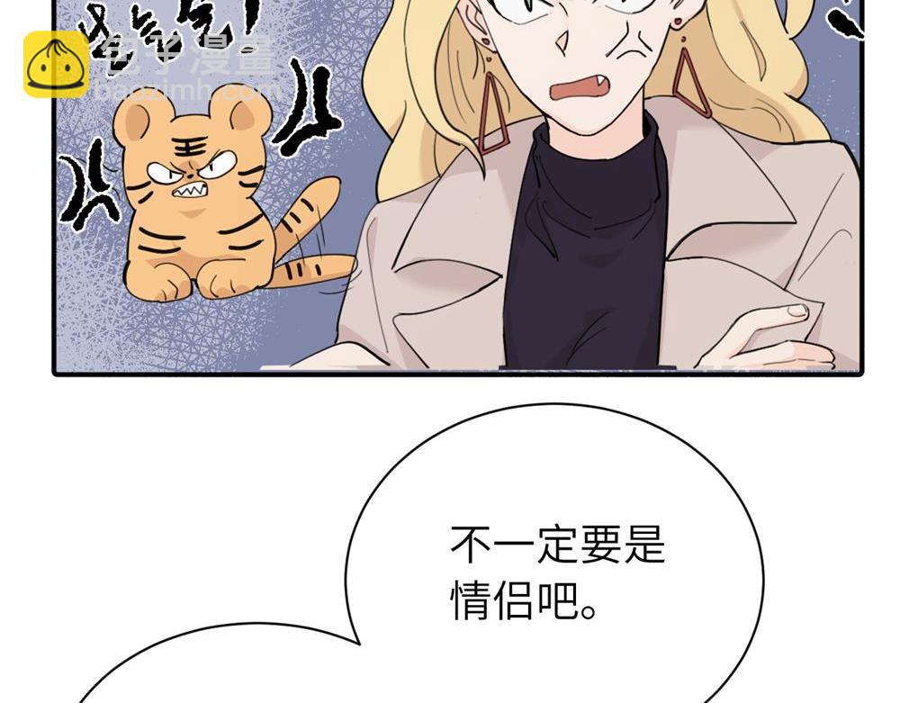 第八话 怪得很(1/2)-第8话