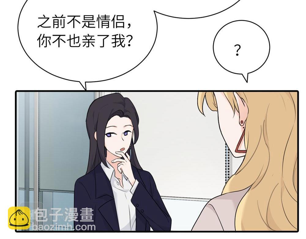 第八话 怪得很(1/2)-第8话