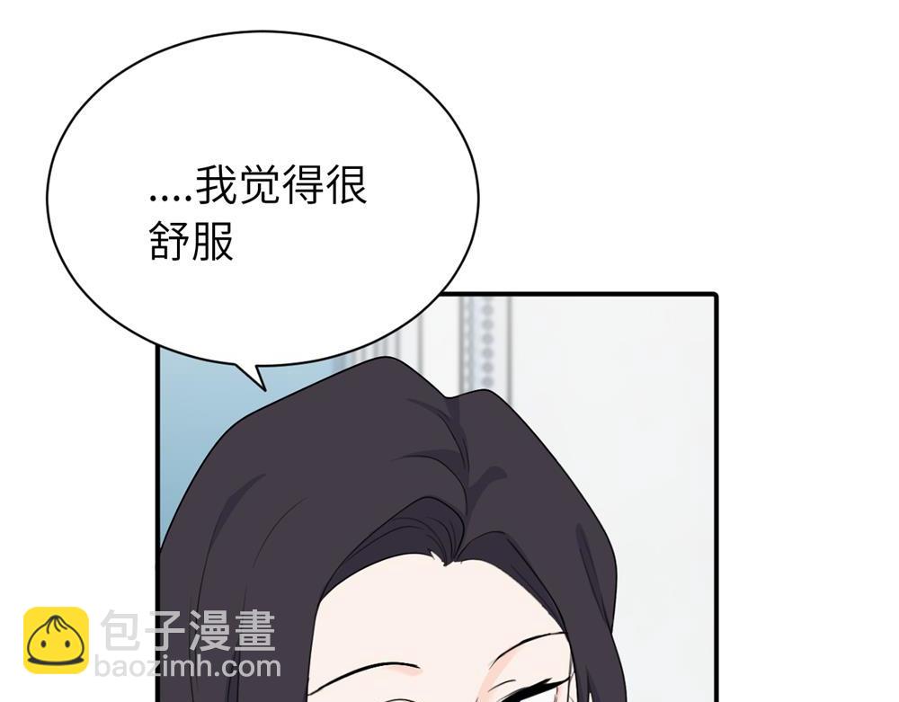 第八话 怪得很(1/2)-第8话