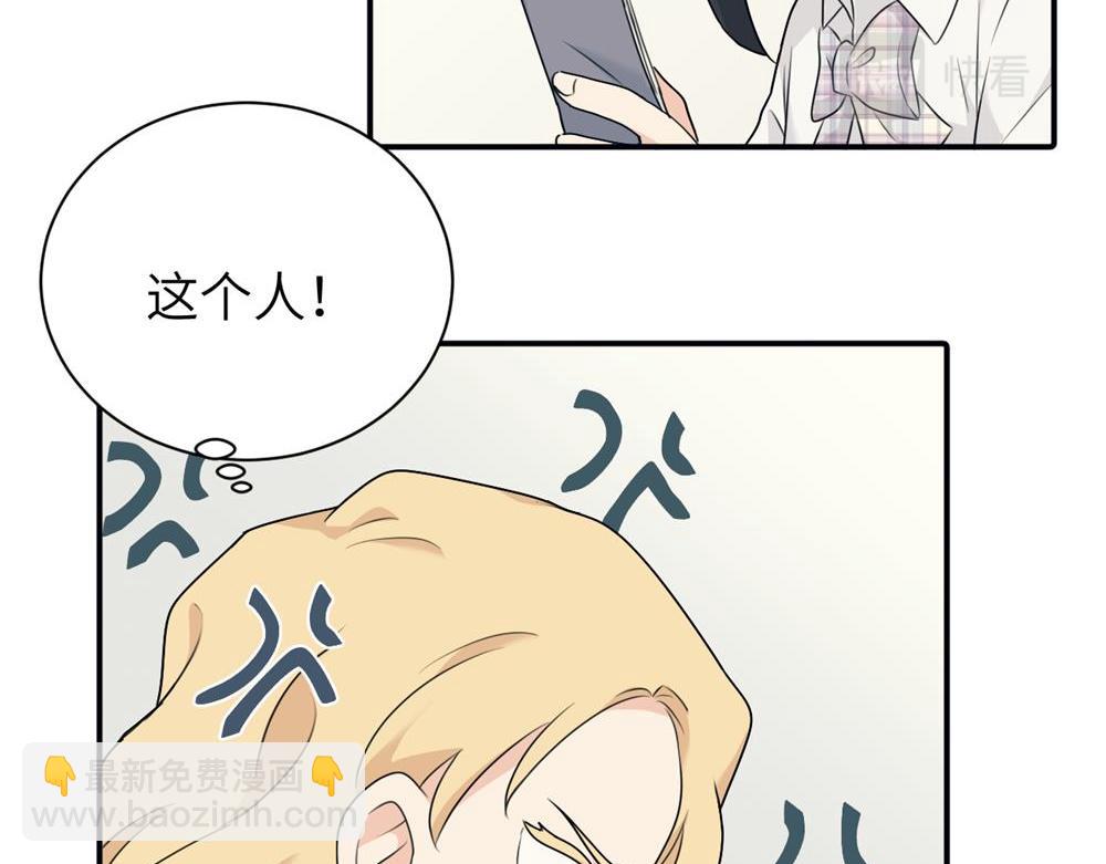 第十话 想多了解一下她(1/2)-第10话