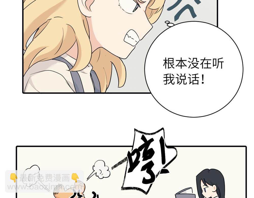 第十话 想多了解一下她(1/2)-第10话