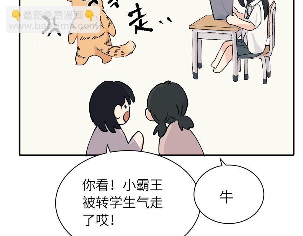 第十话 想多了解一下她(1/2)-第10话