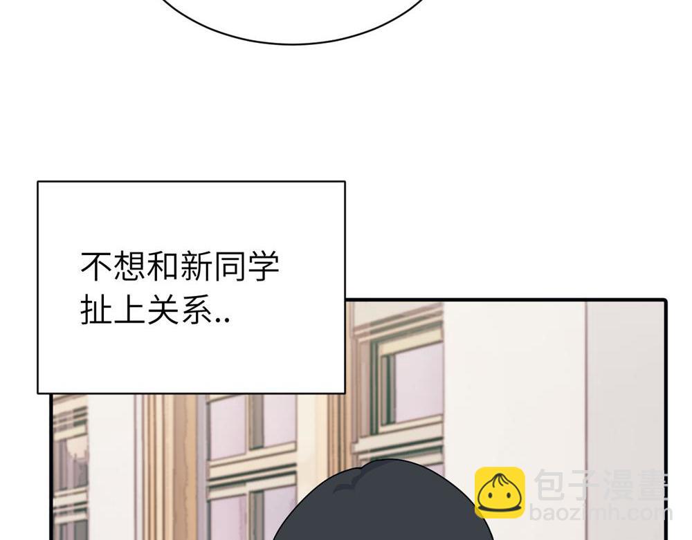 第十话 想多了解一下她(1/2)-第10话