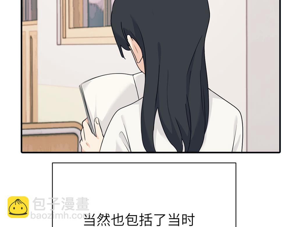 第十话 想多了解一下她(1/2)-第10话