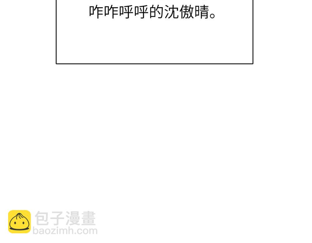 第十话 想多了解一下她(1/2)-第10话