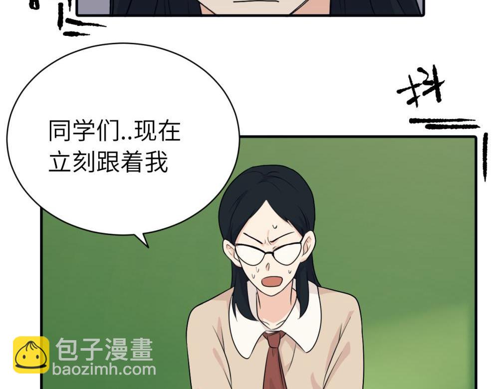 第十话 想多了解一下她(1/2)-第10话