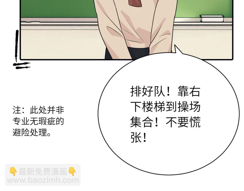 第十话 想多了解一下她(1/2)-第10话