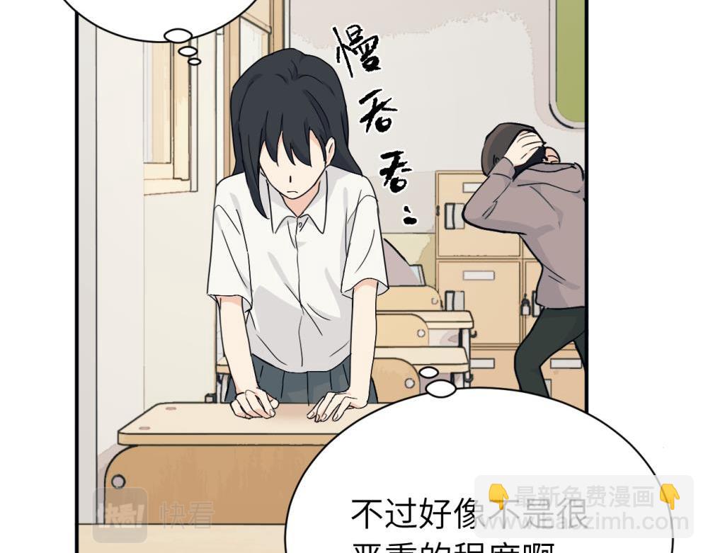 第十话 想多了解一下她(1/2)-第10话