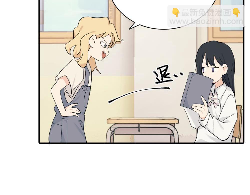 第十话 想多了解一下她(1/2)-第10话