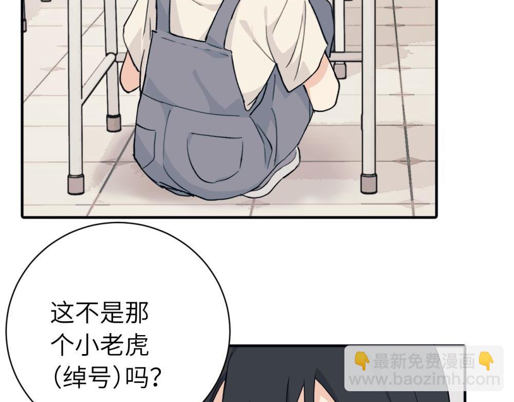 第十话 想多了解一下她(1/2)-第10话