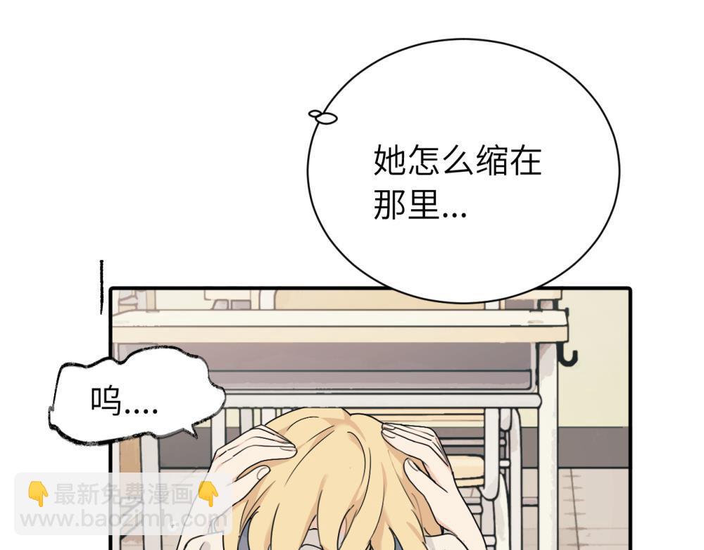 第十话 想多了解一下她(1/2)-第10话