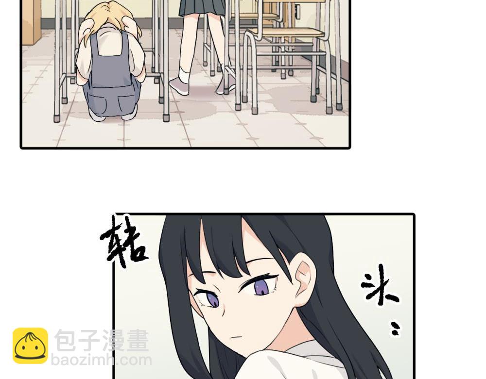 第十话 想多了解一下她(1/2)-第10话