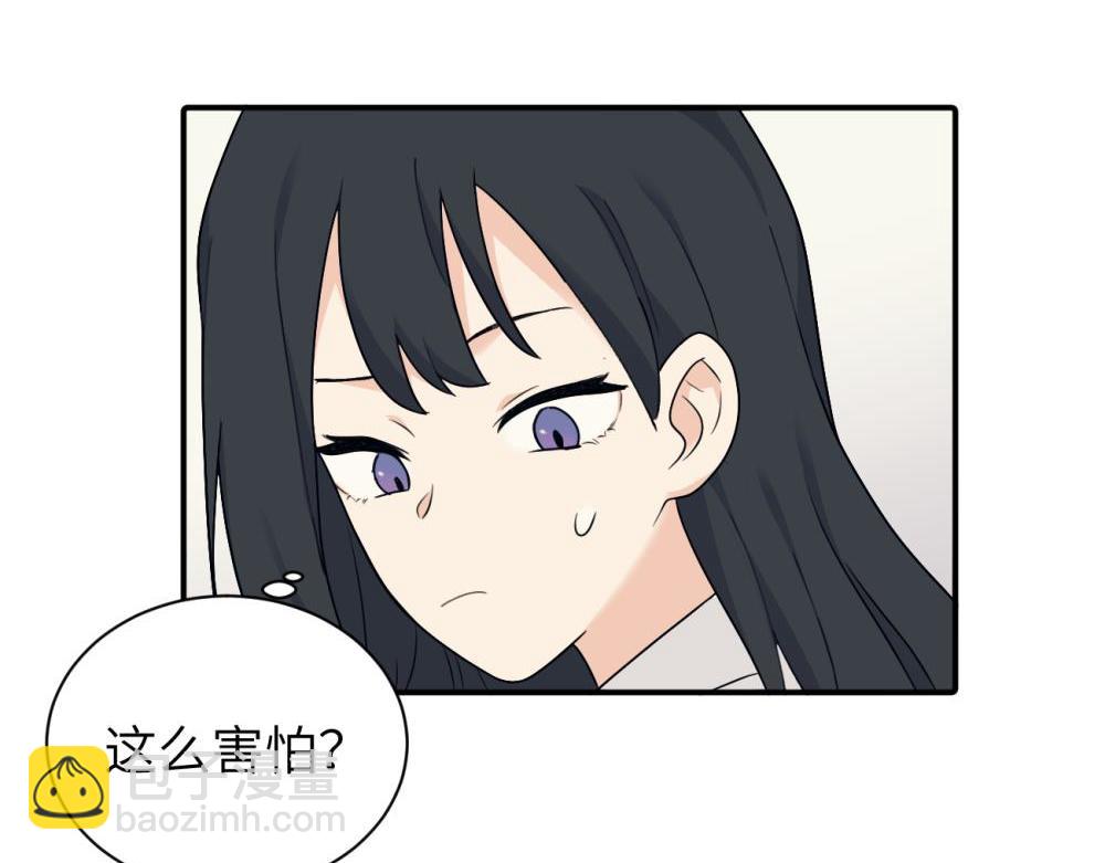 第十话 想多了解一下她(1/2)-第10话