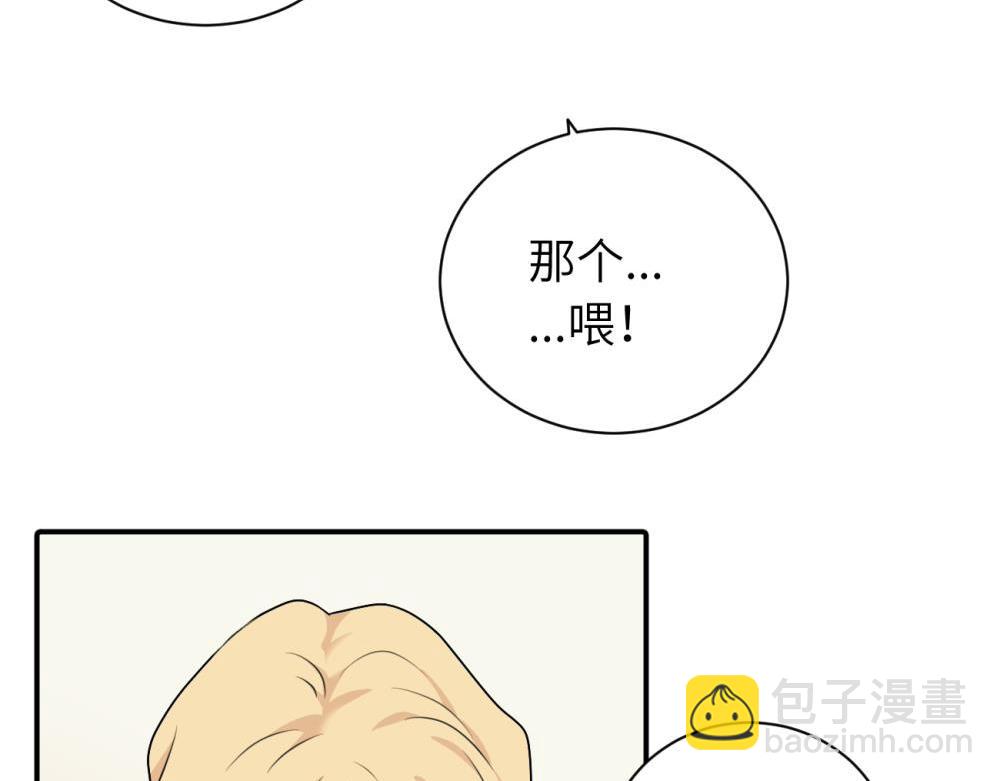 第十话 想多了解一下她(1/2)-第10话