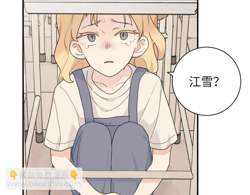 第十话 想多了解一下她(1/2)-第10话