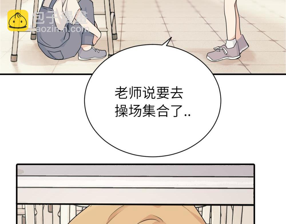 第十话 想多了解一下她(1/2)-第10话