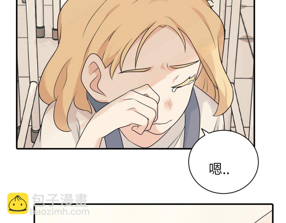 第十话 想多了解一下她(1/2)-第10话