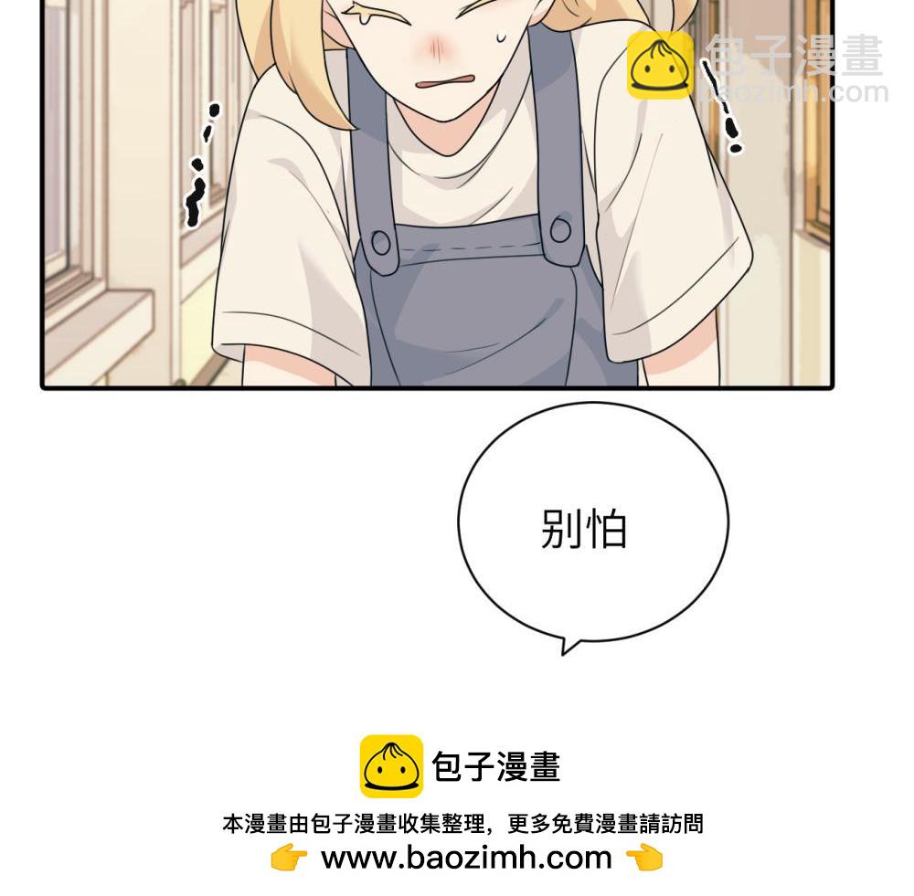 第十话 想多了解一下她(1/2)-第10话