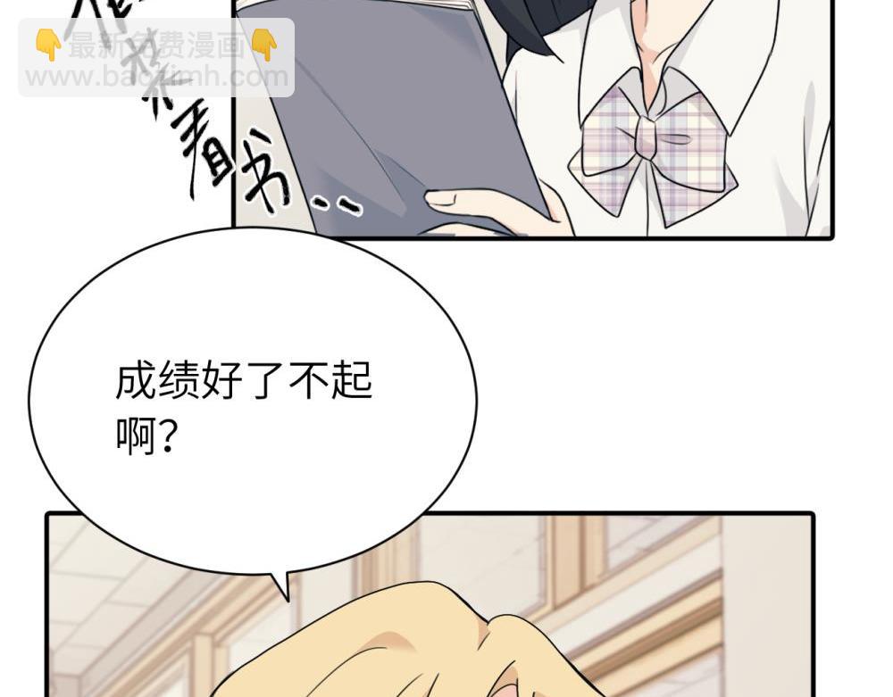 第十话 想多了解一下她(1/2)-第10话