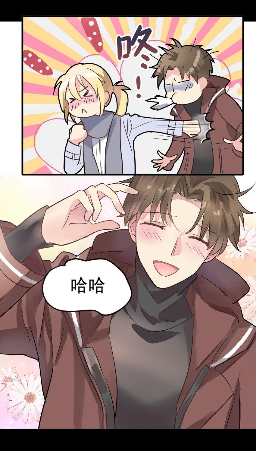 番外01下 过去的回忆（下）-第12话