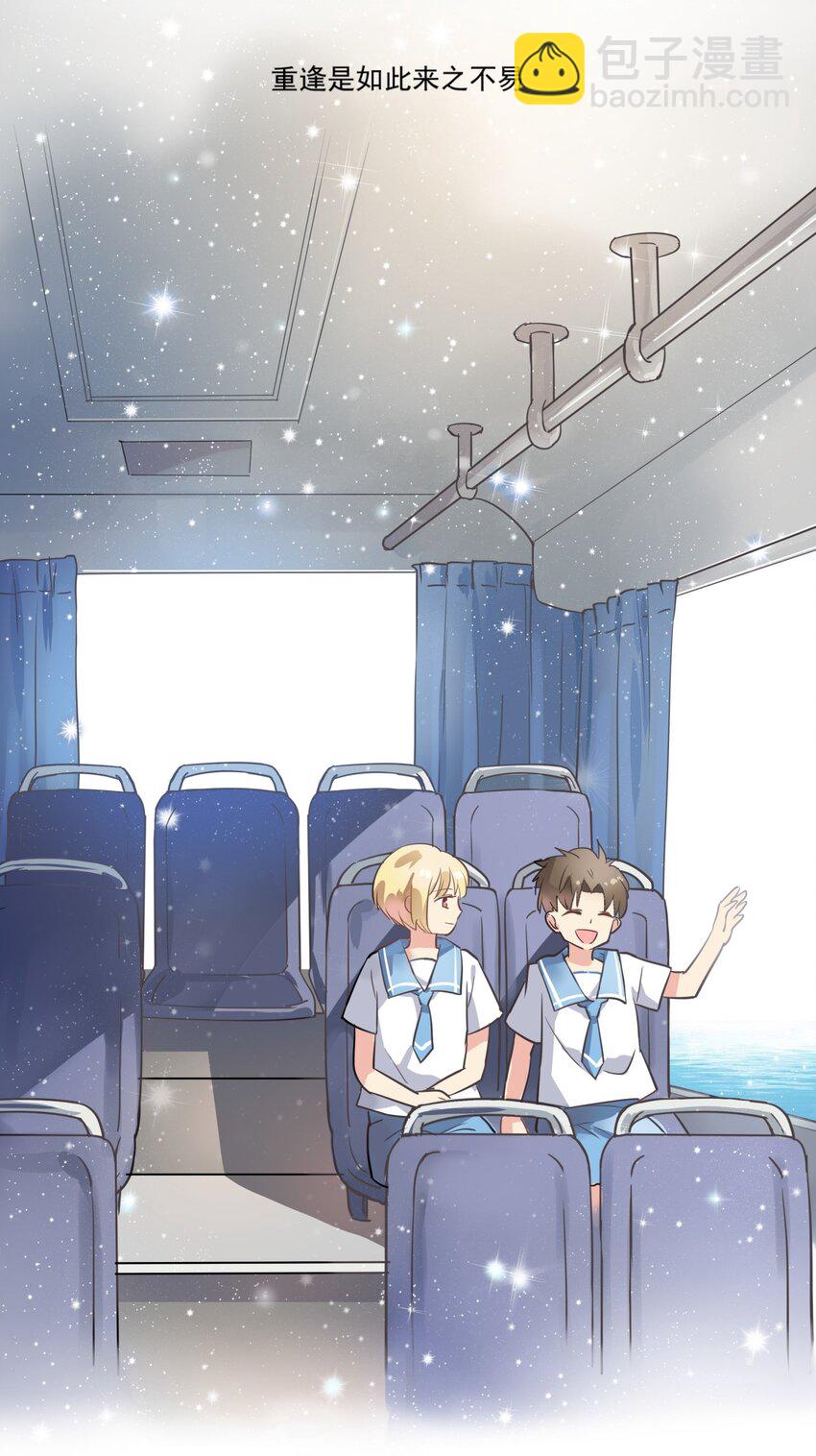 番外01下 过去的回忆（下）-第12话