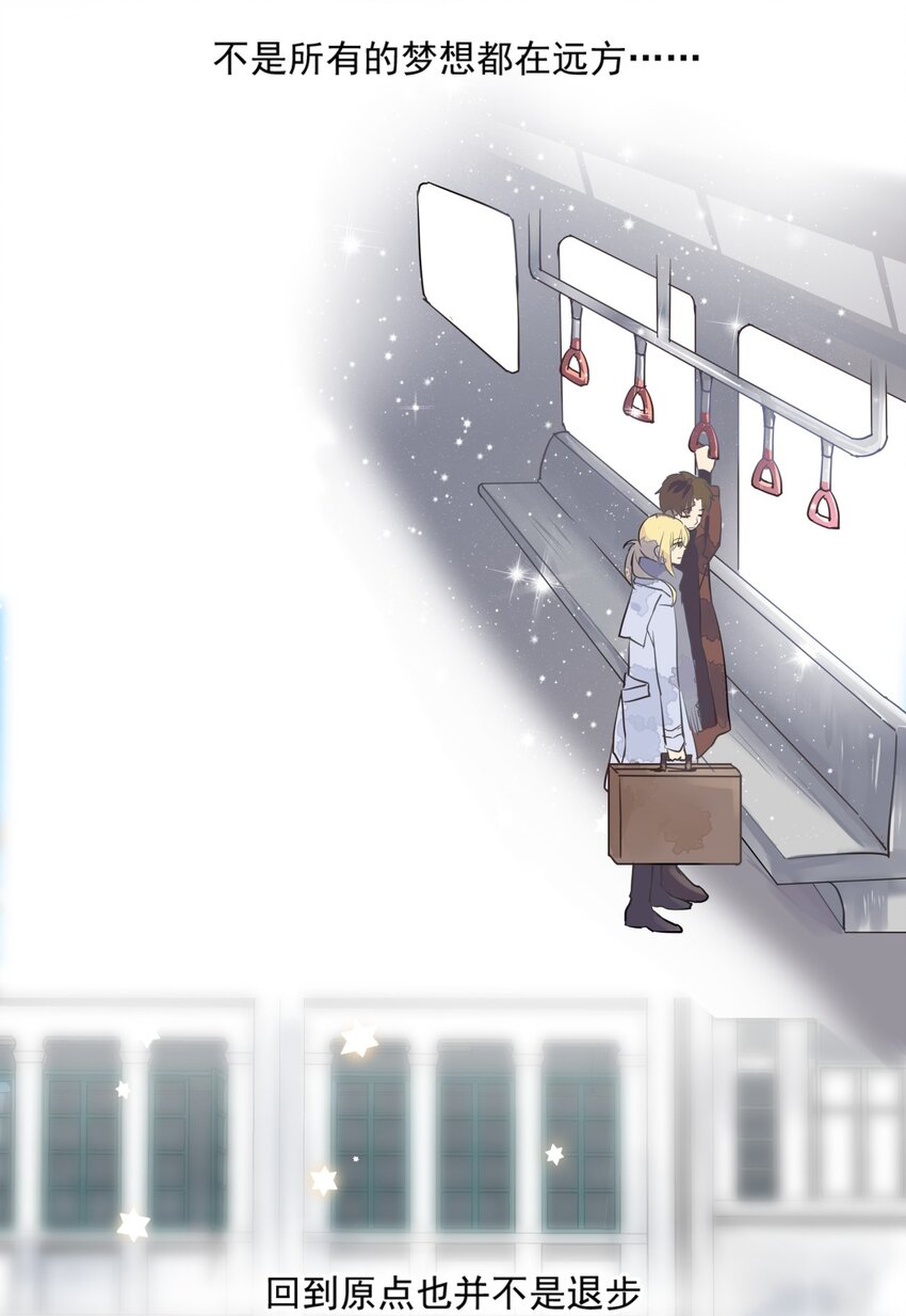 番外01下 过去的回忆（下）-第12话